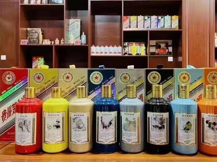 泰来生肖酒回收